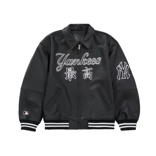 Supremely Black Varsity Jacket - William Jacket